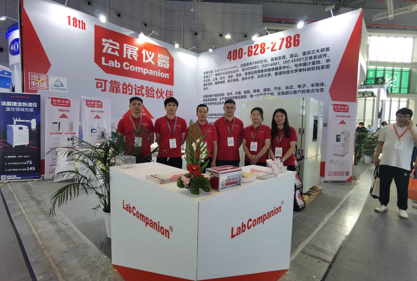 Die Münchner Elektronikmesse in Shanghai ist erfolgreich zu Ende gegangen, Lab Companion wird Sie nächstes Jahr wieder treffen!