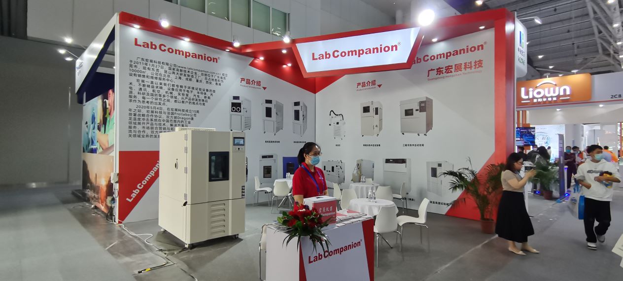 Folgen Sie dem Licht, behalten Sie die ursprüngliche Absicht bei, Lab Companion wird Sie auf der Electronica South China in München treffen